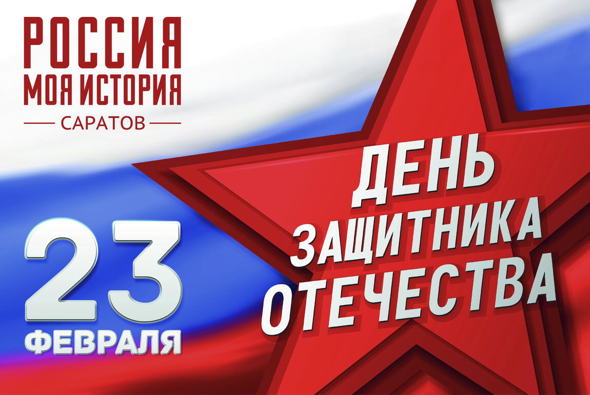 Изменение в графике работы 22-23 февраля 2026