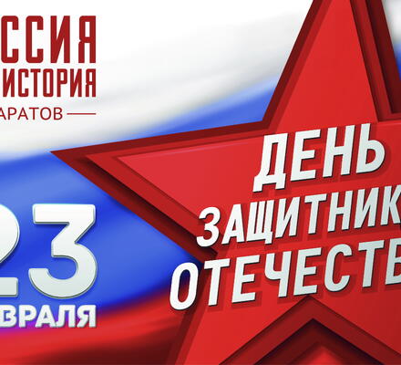 Изменение в графике работы 22-23 февраля 2026