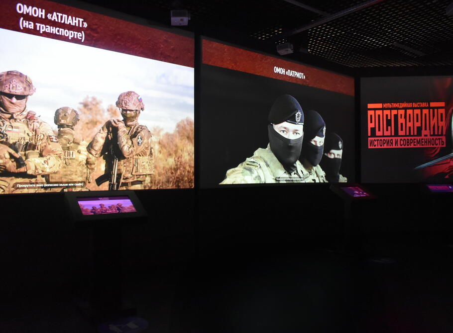 Росгвардия. История и современность