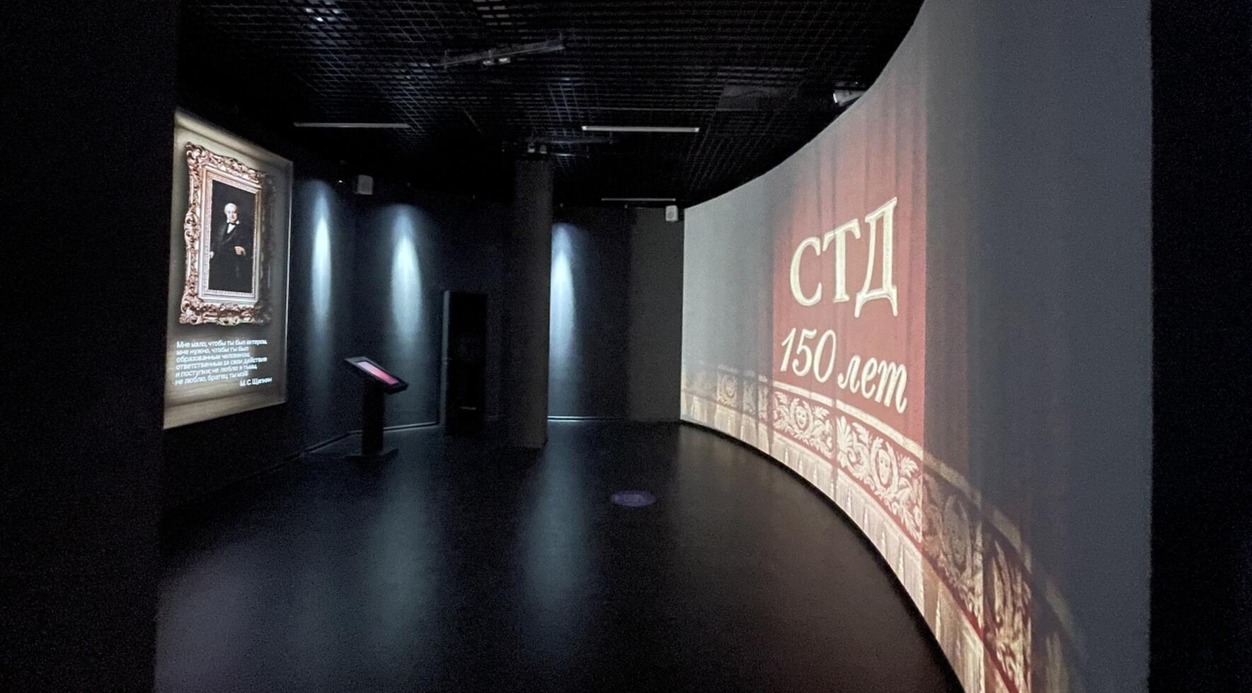 150 артистов. Союз театральных деятелей